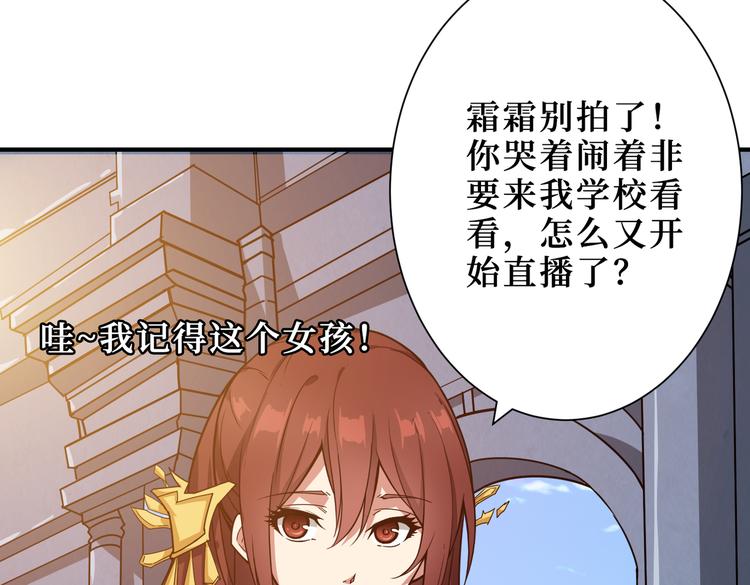 噬神纪韩漫全集-第247话 不愿再笑man无删减无遮挡章节图片 