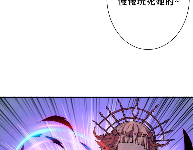 噬神纪韩漫全集-第247话 不愿再笑man无删减无遮挡章节图片 