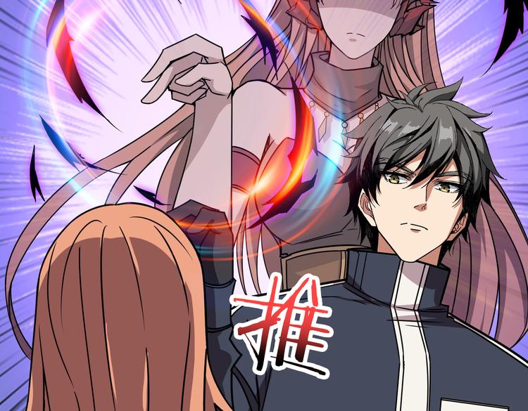 噬神纪韩漫全集-第247话 不愿再笑man无删减无遮挡章节图片 