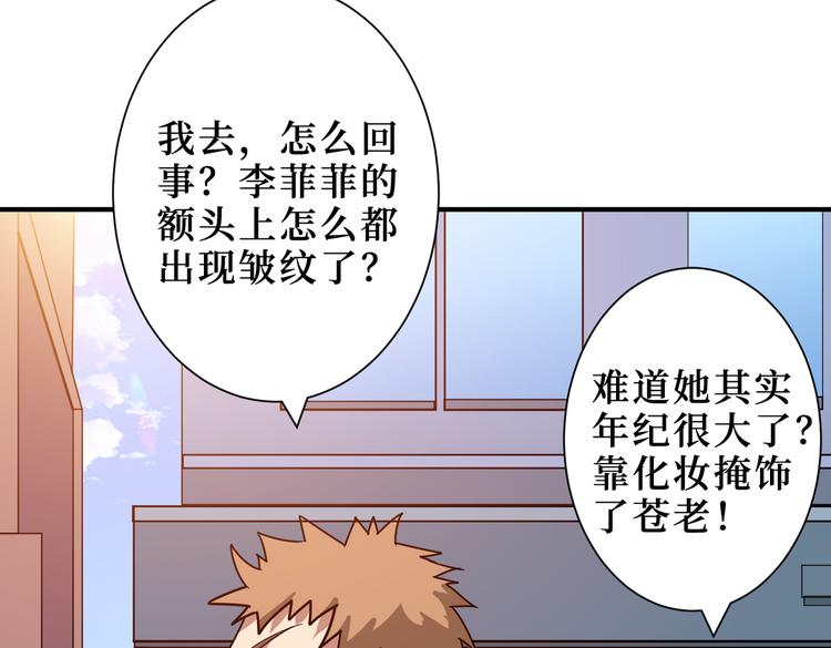 噬神纪韩漫全集-第247话 不愿再笑man无删减无遮挡章节图片 