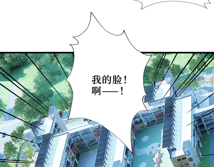 噬神纪韩漫全集-第247话 不愿再笑man无删减无遮挡章节图片 