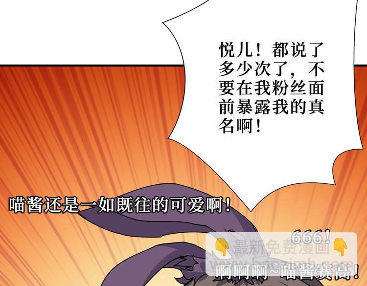 噬神纪韩漫全集-第247话 不愿再笑man无删减无遮挡章节图片 