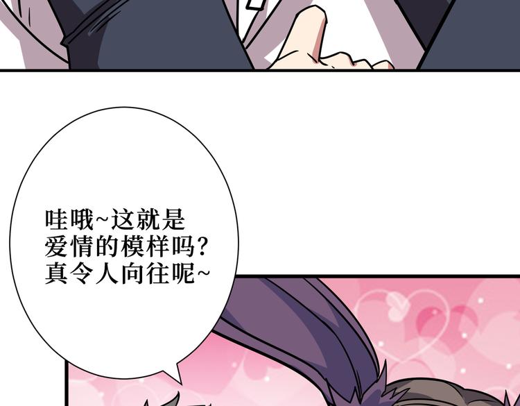 噬神纪韩漫全集-第247话 不愿再笑man无删减无遮挡章节图片 