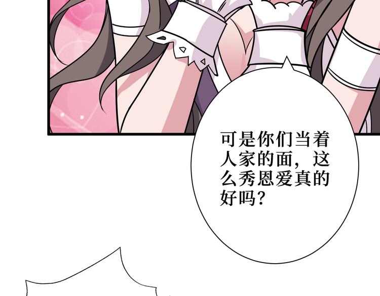 噬神纪韩漫全集-第247话 不愿再笑man无删减无遮挡章节图片 
