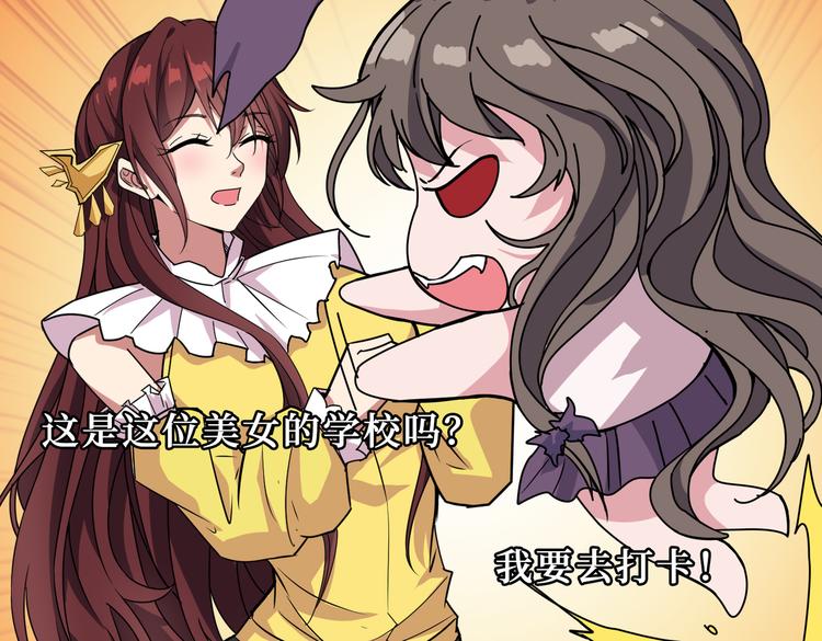 噬神纪韩漫全集-第247话 不愿再笑man无删减无遮挡章节图片 