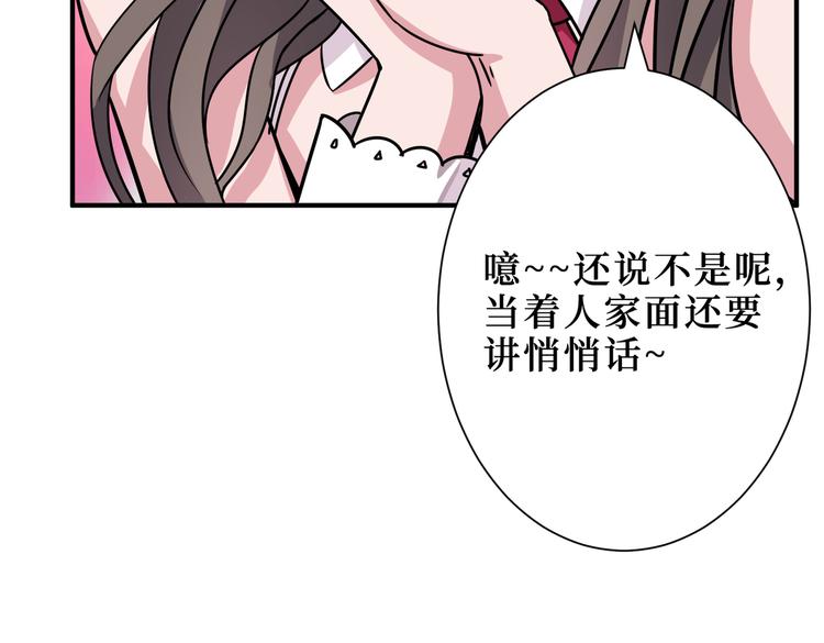 噬神纪韩漫全集-第247话 不愿再笑man无删减无遮挡章节图片 