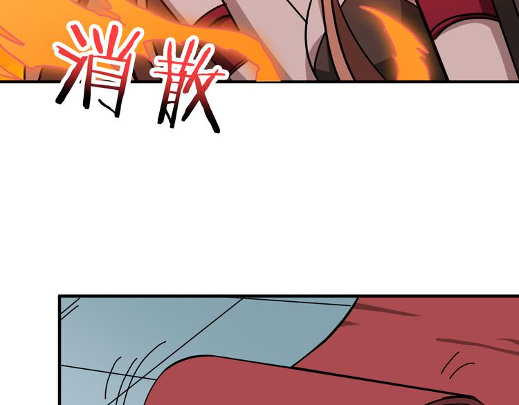 噬神纪韩漫全集-第248话 只要胆子大！无删减无遮挡章节图片 