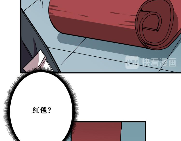噬神纪韩漫全集-第248话 只要胆子大！无删减无遮挡章节图片 