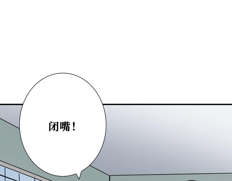 噬神纪韩漫全集-第248话 只要胆子大！无删减无遮挡章节图片 