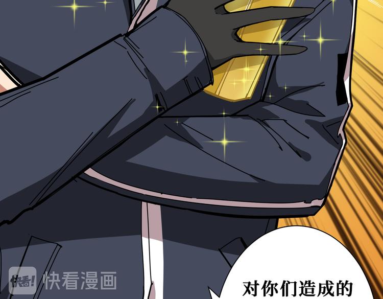 噬神纪韩漫全集-第248话 只要胆子大！无删减无遮挡章节图片 