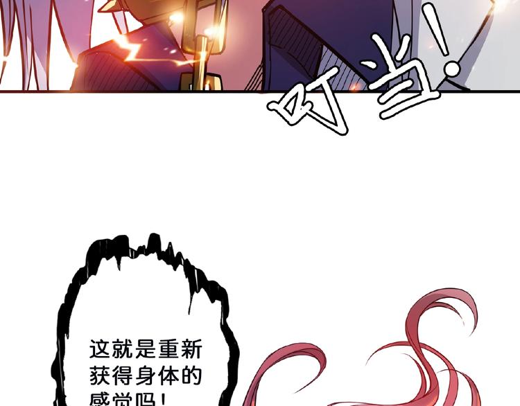 噬神纪韩漫全集-第24话 哮天老大无删减无遮挡章节图片 