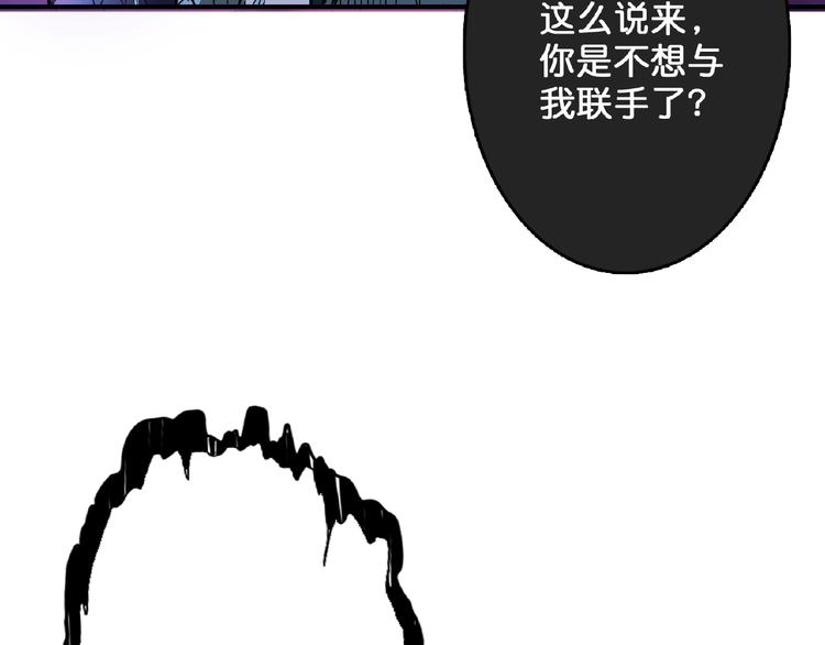 噬神纪韩漫全集-第24话 哮天老大无删减无遮挡章节图片 