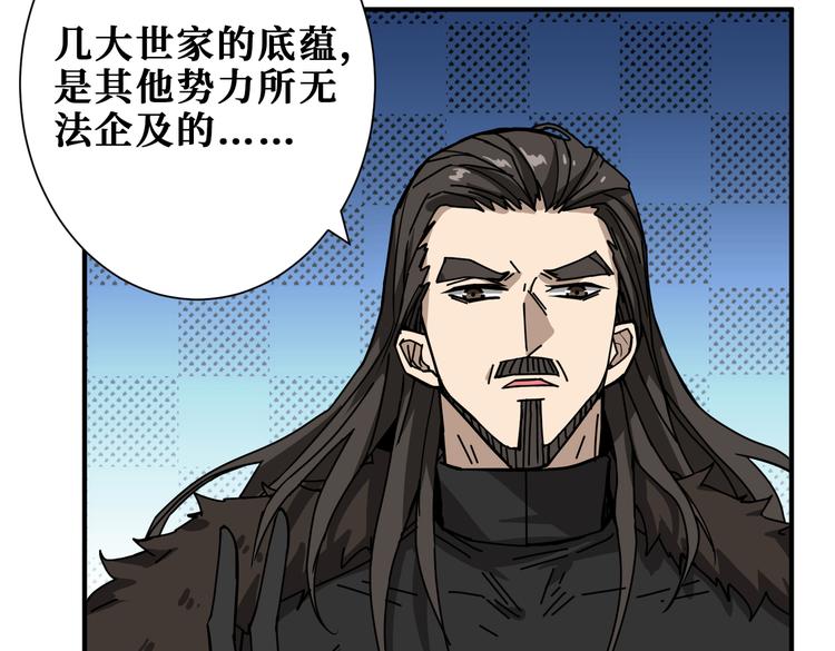噬神纪韩漫全集-第249话 史上最难的试炼无删减无遮挡章节图片 