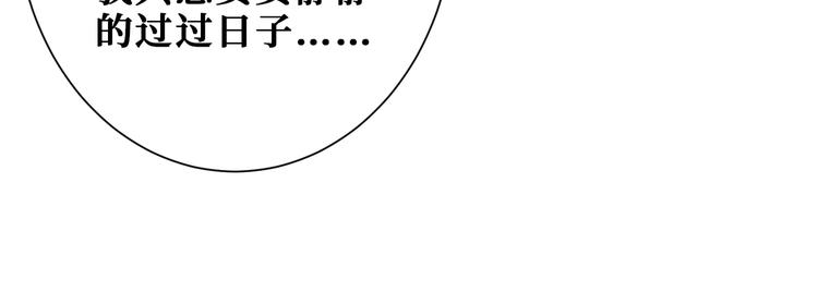 噬神纪韩漫全集-第249话 史上最难的试炼无删减无遮挡章节图片 
