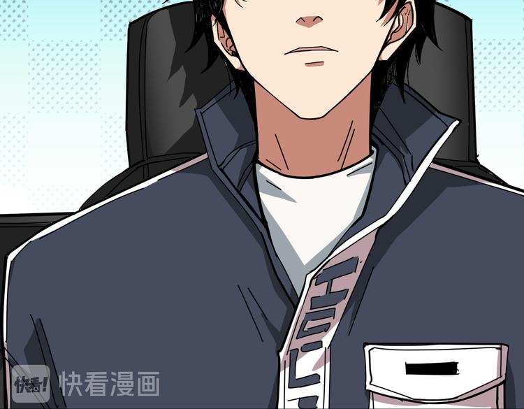 噬神纪韩漫全集-第249话 史上最难的试炼无删减无遮挡章节图片 
