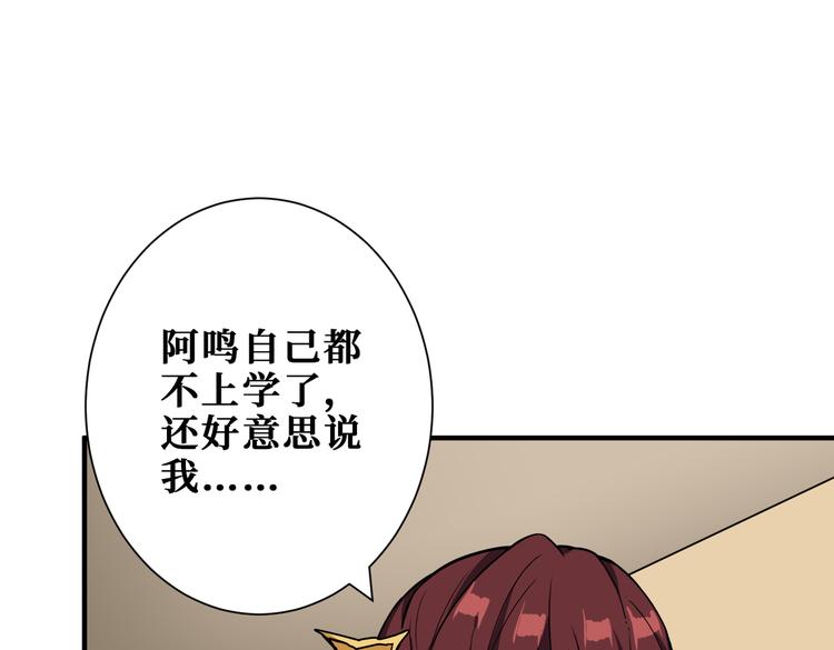 噬神纪韩漫全集-第249话 史上最难的试炼无删减无遮挡章节图片 