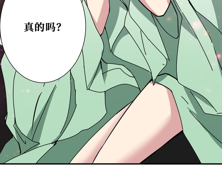 噬神纪韩漫全集-第249话 史上最难的试炼无删减无遮挡章节图片 