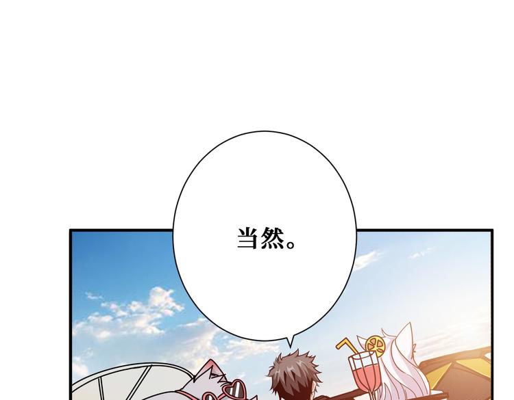 噬神纪韩漫全集-第249话 史上最难的试炼无删减无遮挡章节图片 