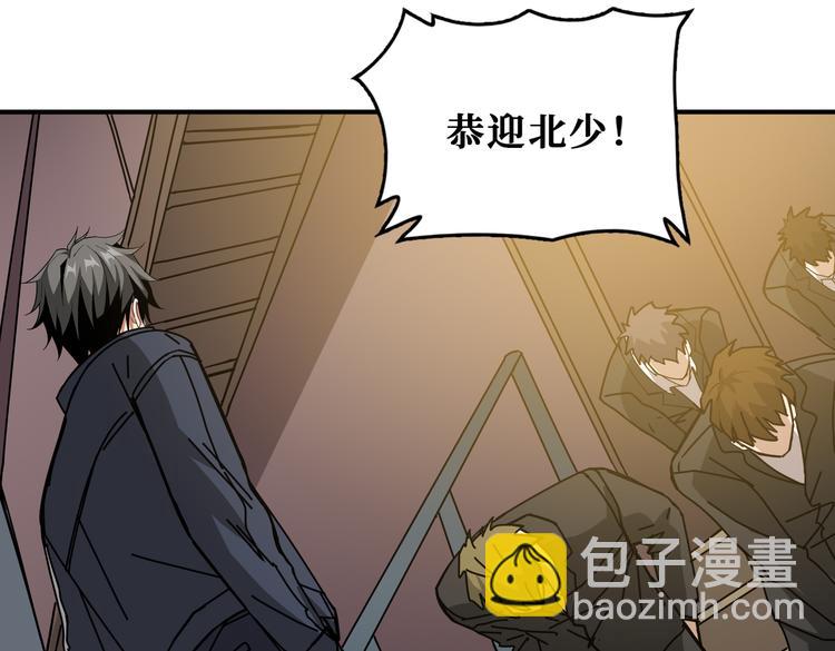 噬神纪韩漫全集-第249话 史上最难的试炼无删减无遮挡章节图片 