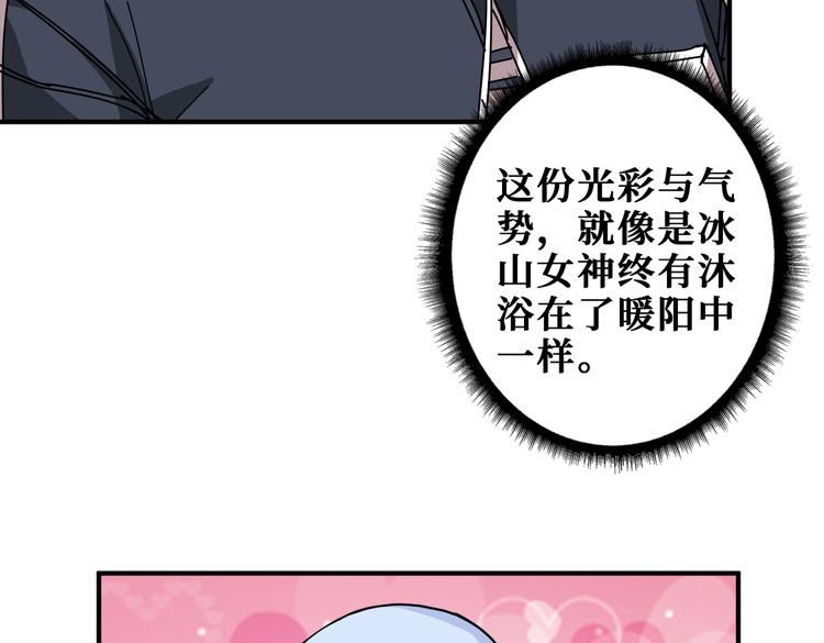 噬神纪韩漫全集-第249话 史上最难的试炼无删减无遮挡章节图片 