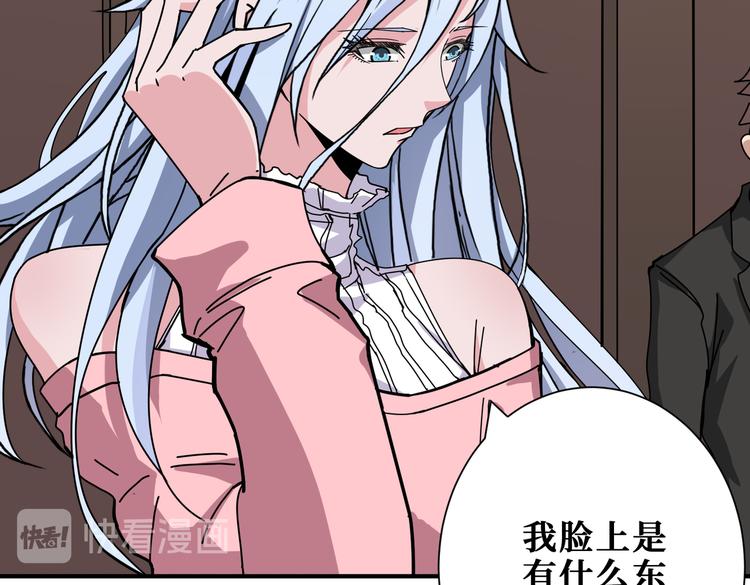 噬神纪韩漫全集-第249话 史上最难的试炼无删减无遮挡章节图片 