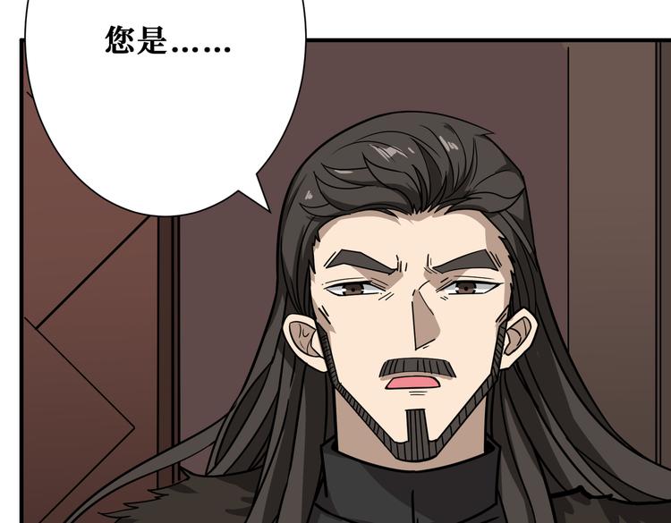 噬神纪韩漫全集-第249话 史上最难的试炼无删减无遮挡章节图片 