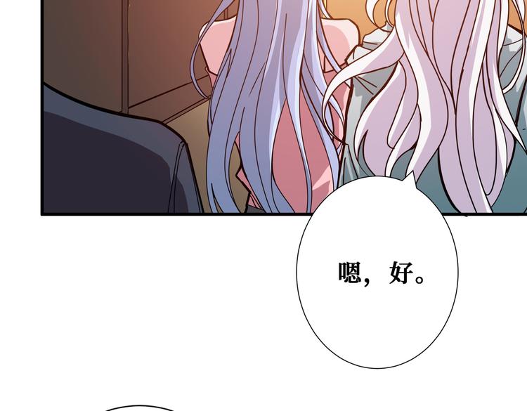 噬神纪韩漫全集-第249话 史上最难的试炼无删减无遮挡章节图片 
