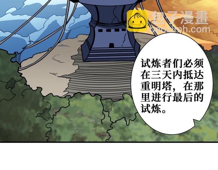 噬神纪韩漫全集-第250话 这也太刺激了吧!无删减无遮挡章节图片 