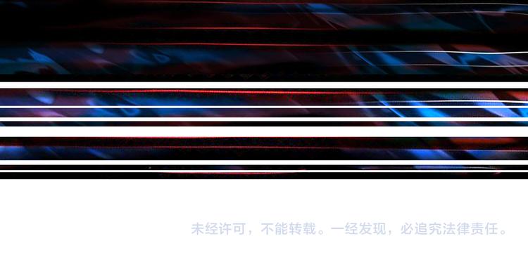 噬神纪韩漫全集-第250话 这也太刺激了吧!无删减无遮挡章节图片 