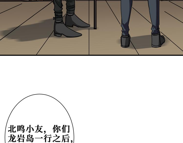 噬神纪韩漫全集-第250话 这也太刺激了吧!无删减无遮挡章节图片 