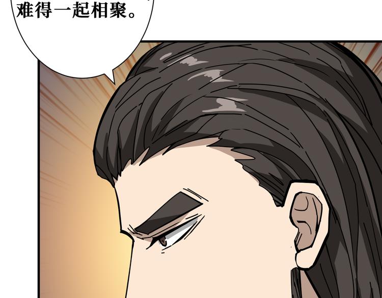 噬神纪韩漫全集-第250话 这也太刺激了吧!无删减无遮挡章节图片 