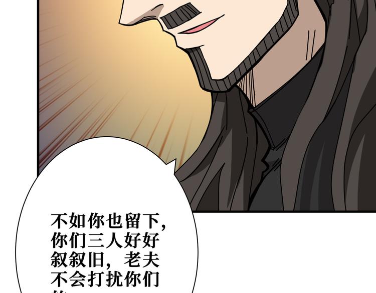 噬神纪韩漫全集-第250话 这也太刺激了吧!无删减无遮挡章节图片 