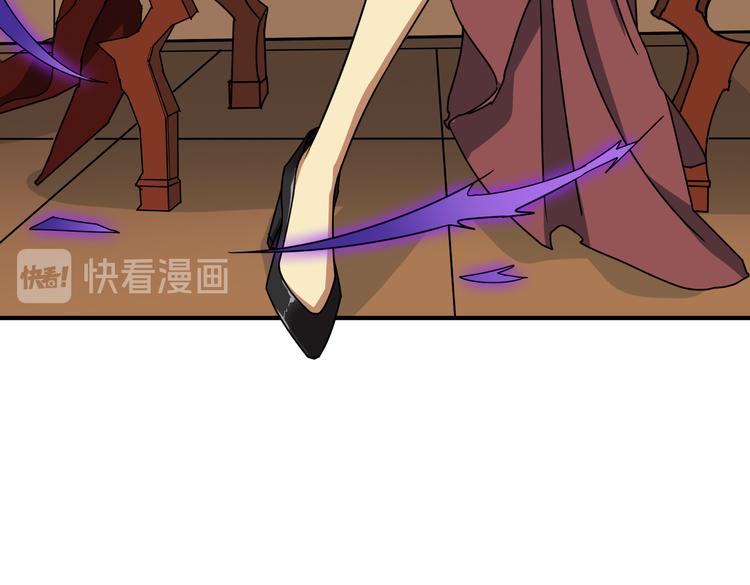 噬神纪韩漫全集-第250话 这也太刺激了吧!无删减无遮挡章节图片 