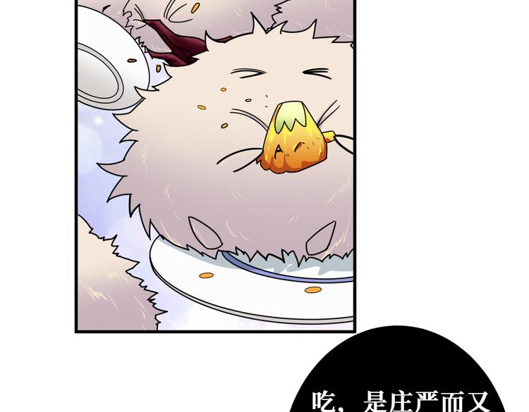 噬神纪韩漫全集-第251话 羞羞的交换~无删减无遮挡章节图片 