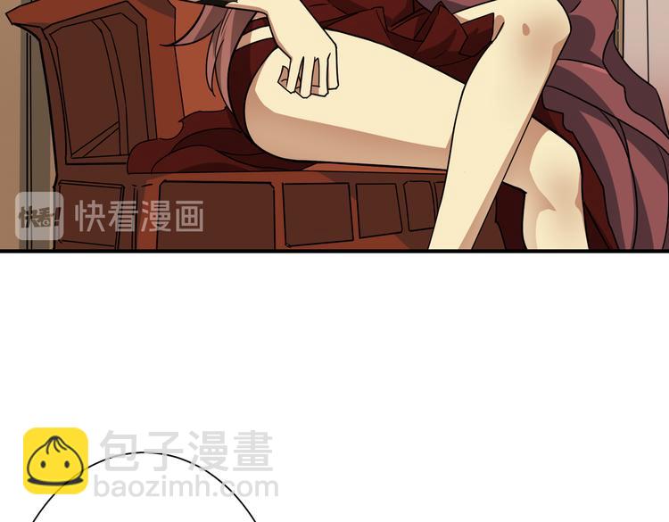 噬神纪韩漫全集-第251话 羞羞的交换~无删减无遮挡章节图片 
