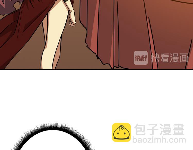 噬神纪韩漫全集-第251话 羞羞的交换~无删减无遮挡章节图片 