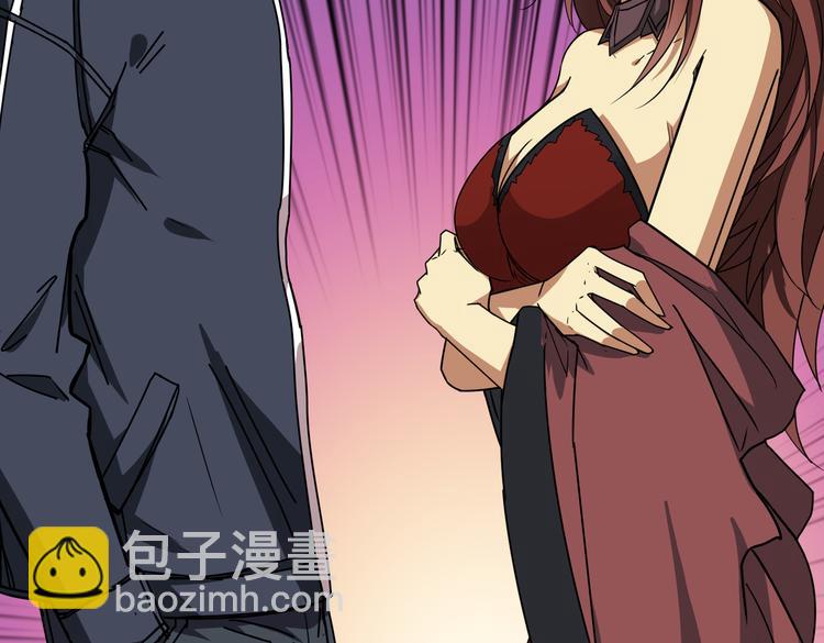 噬神纪韩漫全集-第251话 羞羞的交换~无删减无遮挡章节图片 