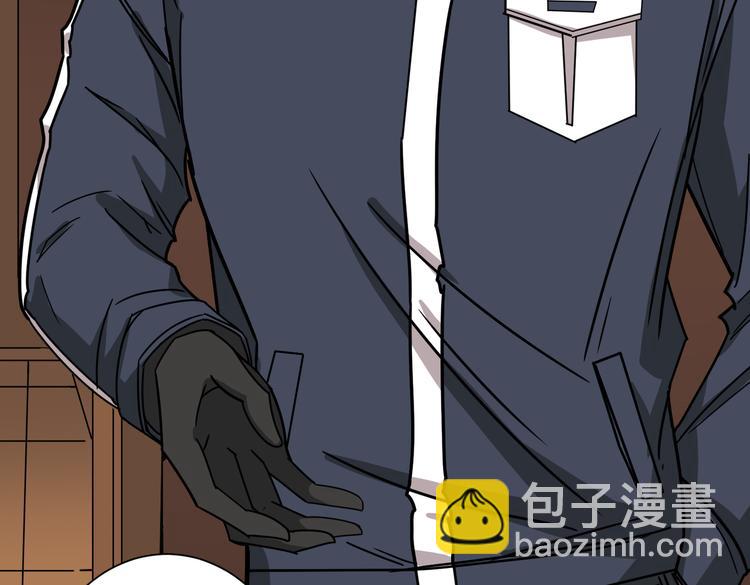 噬神纪韩漫全集-第251话 羞羞的交换~无删减无遮挡章节图片 