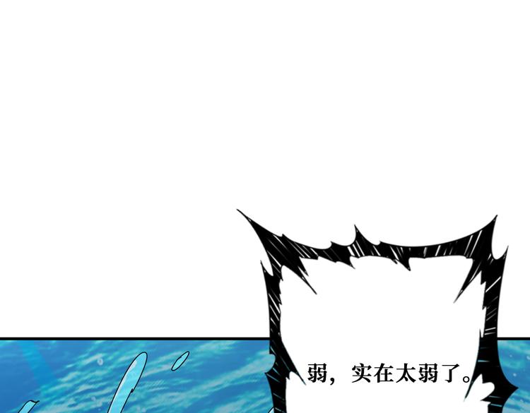 噬神纪韩漫全集-第252话 吃吸吮...无删减无遮挡章节图片 