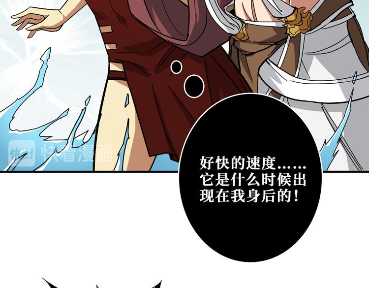 噬神纪韩漫全集-第252话 吃吸吮...无删减无遮挡章节图片 