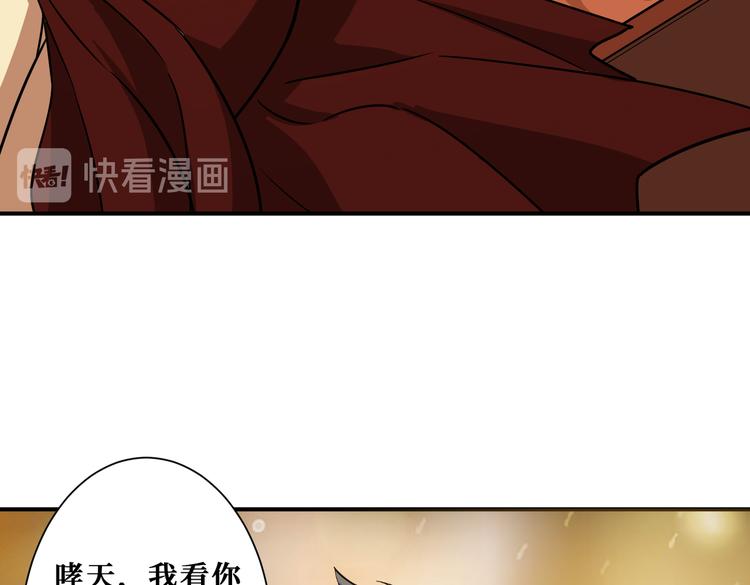 噬神纪韩漫全集-第252话 吃吸吮...无删减无遮挡章节图片 