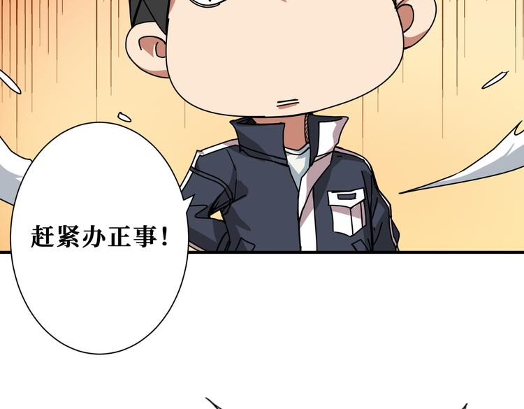 噬神纪韩漫全集-第252话 吃吸吮...无删减无遮挡章节图片 