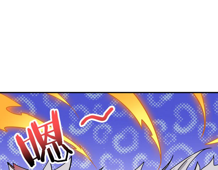 噬神纪韩漫全集-第252话 吃吸吮...无删减无遮挡章节图片 