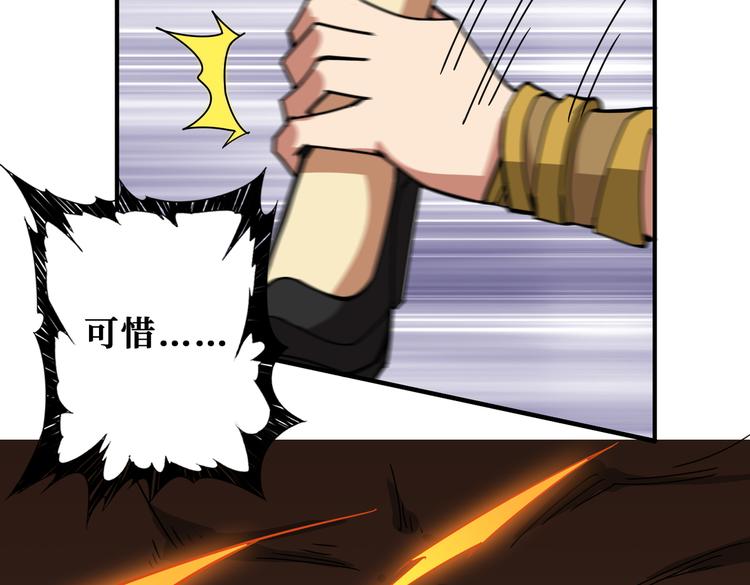 噬神纪韩漫全集-第252话 吃吸吮...无删减无遮挡章节图片 