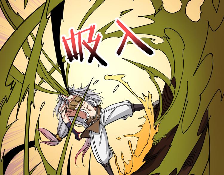 噬神纪韩漫全集-第252话 吃吸吮...无删减无遮挡章节图片 