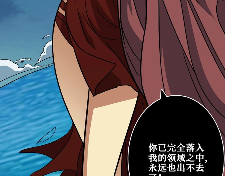 噬神纪韩漫全集-第252话 吃吸吮...无删减无遮挡章节图片 