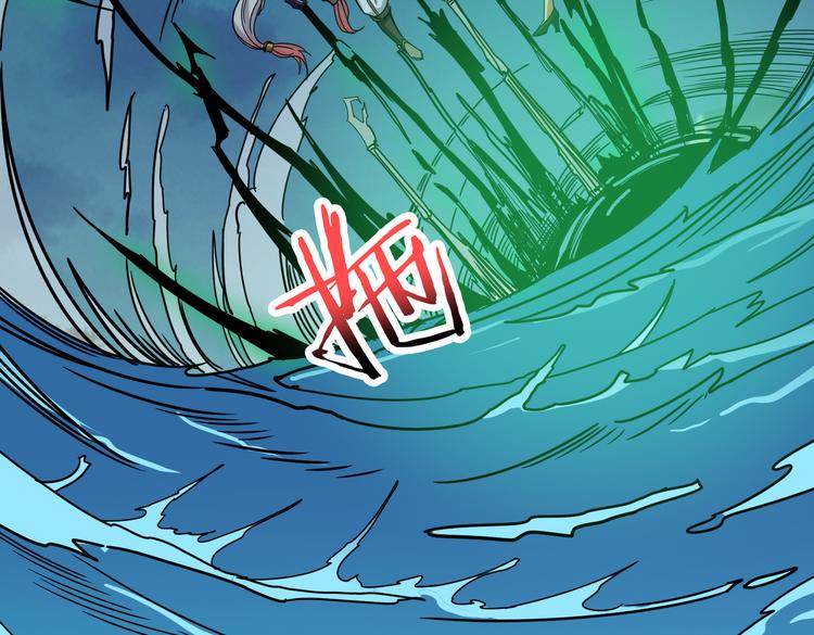 噬神纪韩漫全集-第252话 吃吸吮...无删减无遮挡章节图片 