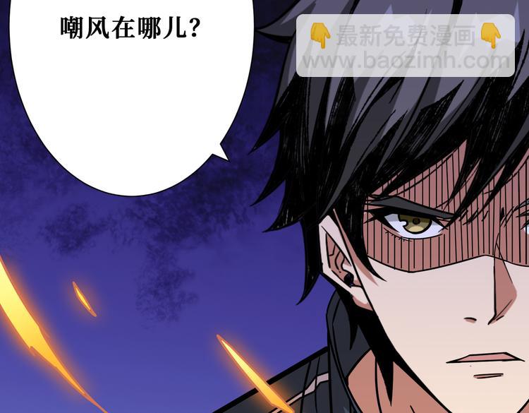 噬神纪韩漫全集-第253话 伙伴.无删减无遮挡章节图片 
