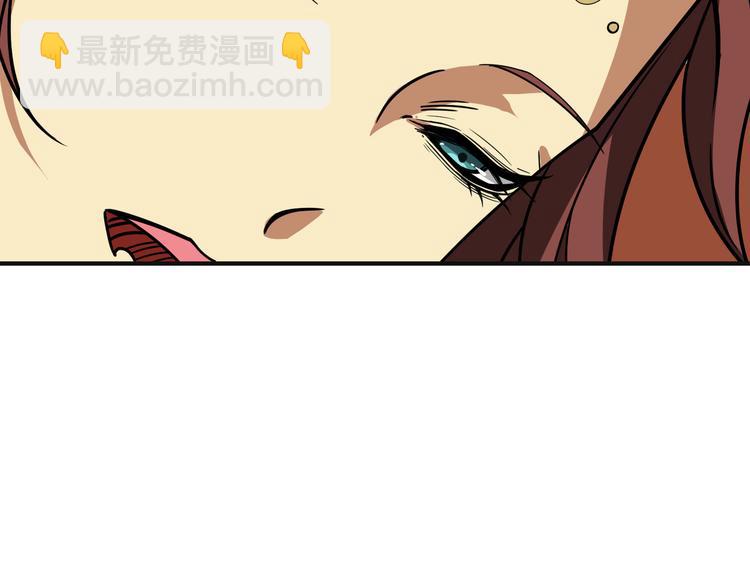 噬神纪韩漫全集-第253话 伙伴.无删减无遮挡章节图片 