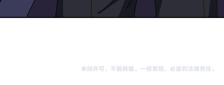 噬神纪韩漫全集-第255话 我命油我不油天无删减无遮挡章节图片 